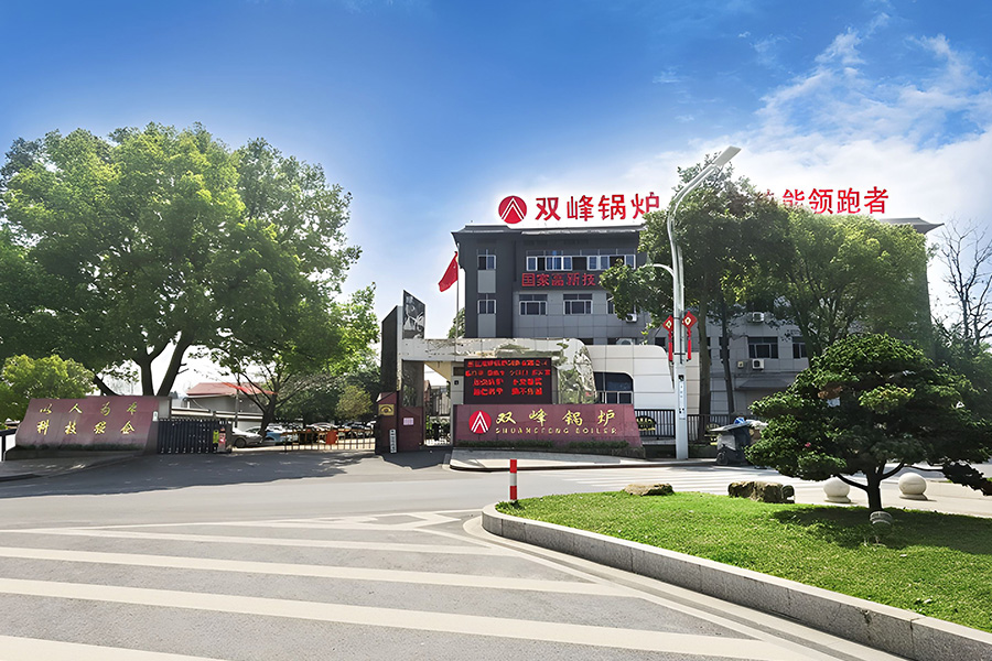 Zhejiang Shuangfeng Boiler Manufacturing Co., Ltd.
